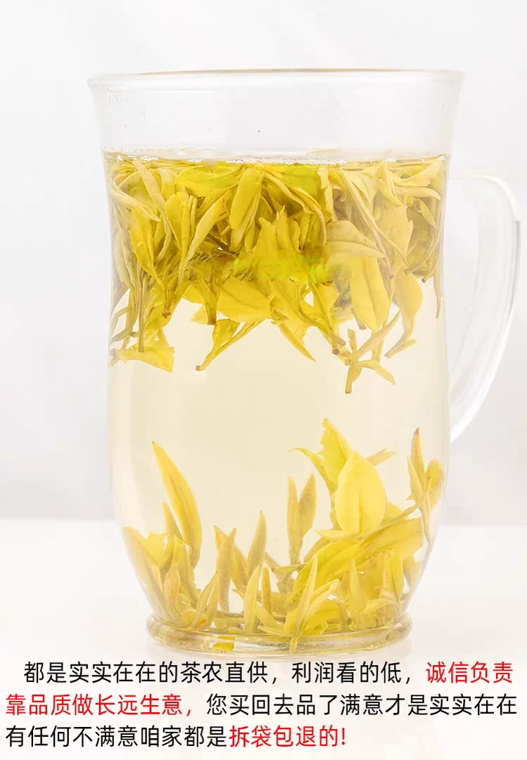 补贴款2025新茶明前精品手工黄金芽125g /250g/500g