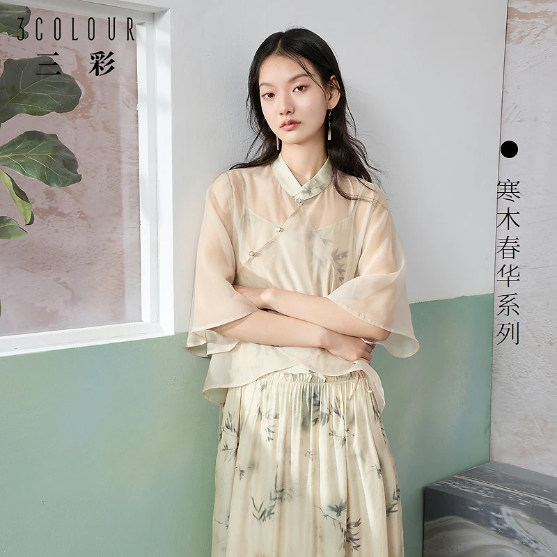 三彩【竹烟波月】2024春季新款新中式国风女装荷叶袖罩衫吊带连衣裙