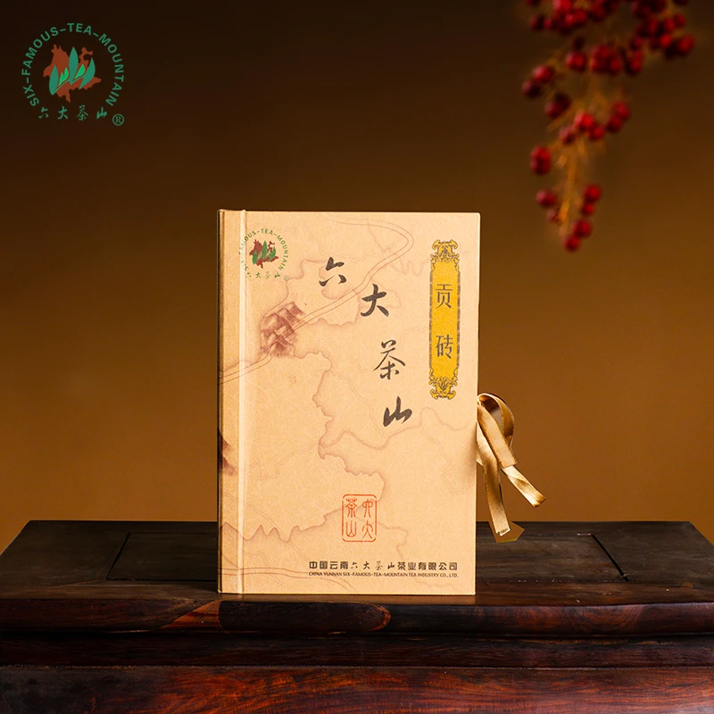 【六大茶山】六大茶山 贡砖 普洱茶 生茶 礼盒装250g