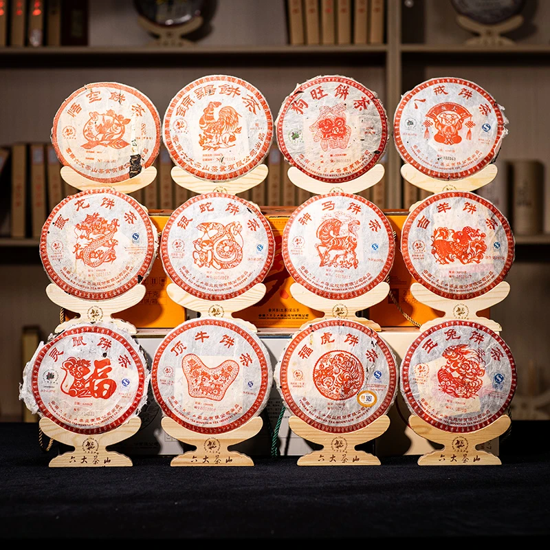 【六大茶山】2004年-2015年生肖饼(12饼)第一套生肖系列