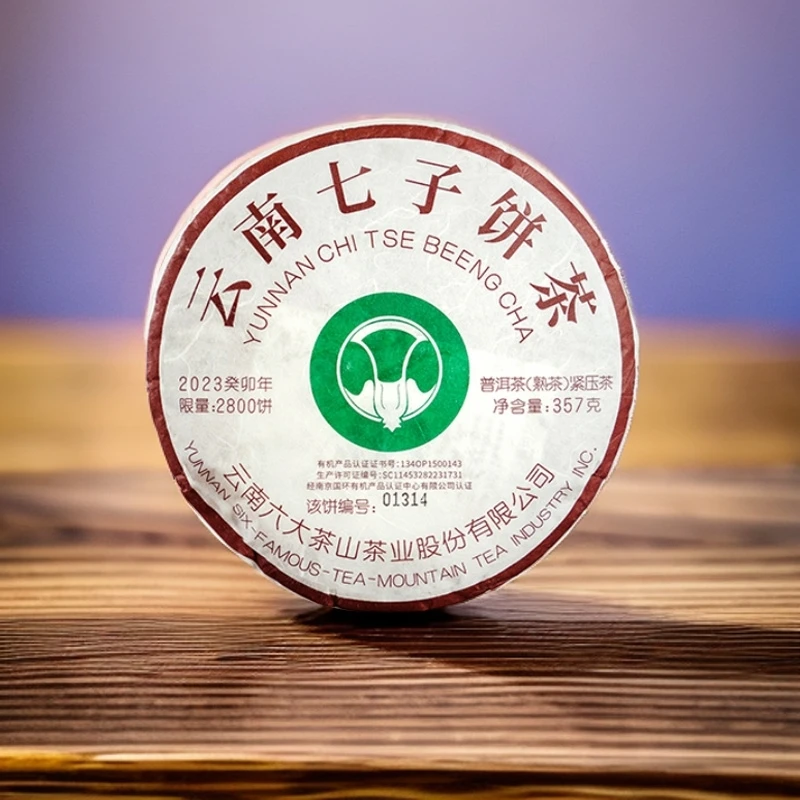 【六大茶山】云南七子饼茶班章有机茶 熟茶(2023)（熟茶）357g