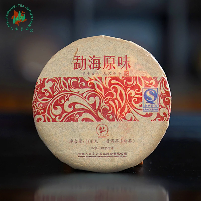 【六大茶山】2014年 勐海原味 普洱熟茶 100克/饼