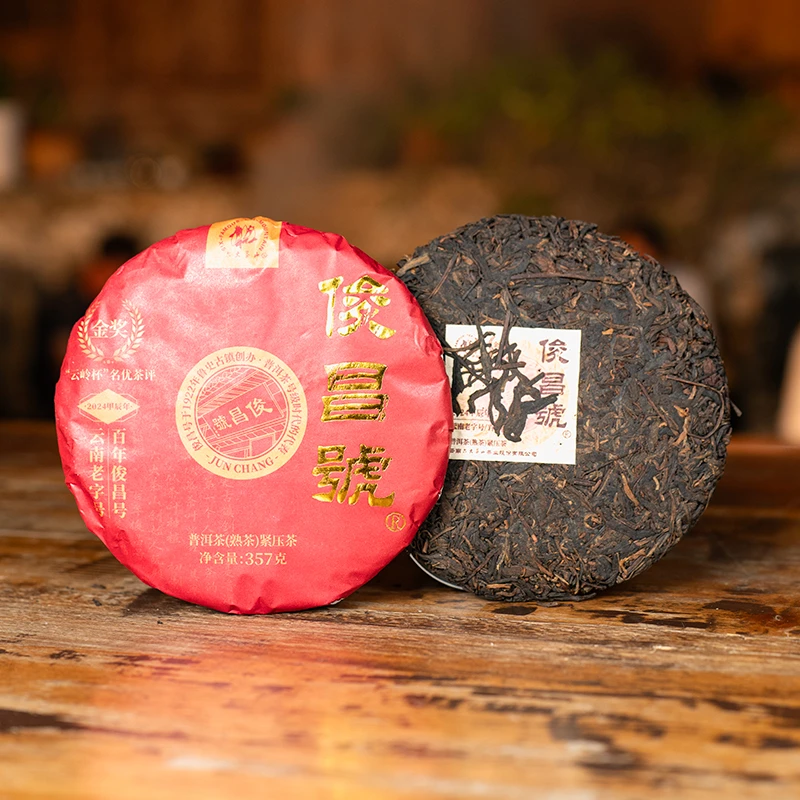 2024年 俊昌号.典藏 熟茶(2024) 357g