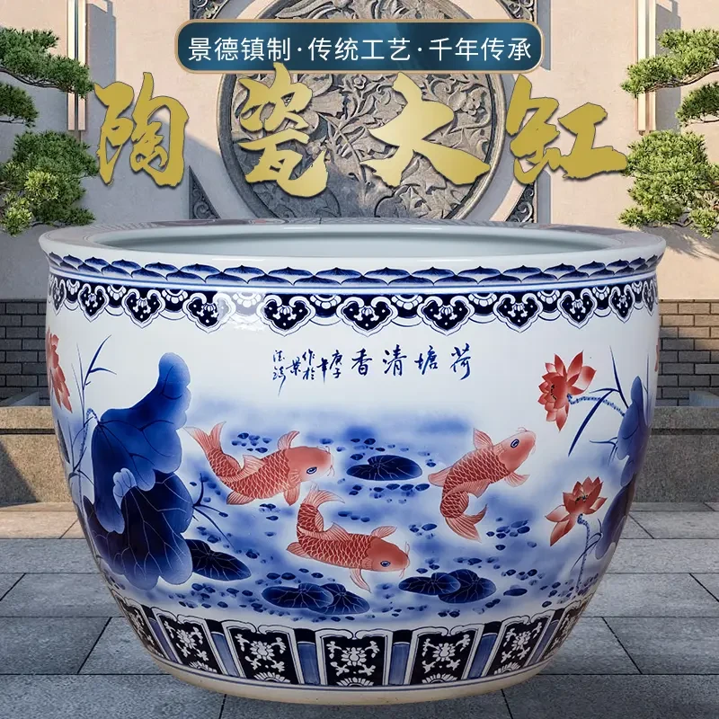 陶瓷鱼缸青花庭院家用阳台客厅养乌龟睡莲荷花盆室外种树特大水缸
