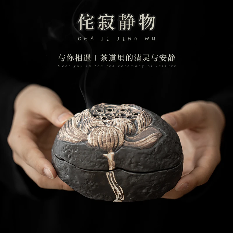 古晟 侘寂风香炉 黑陶粉引香薰炉盘香线香炉 中式复古禅意香道