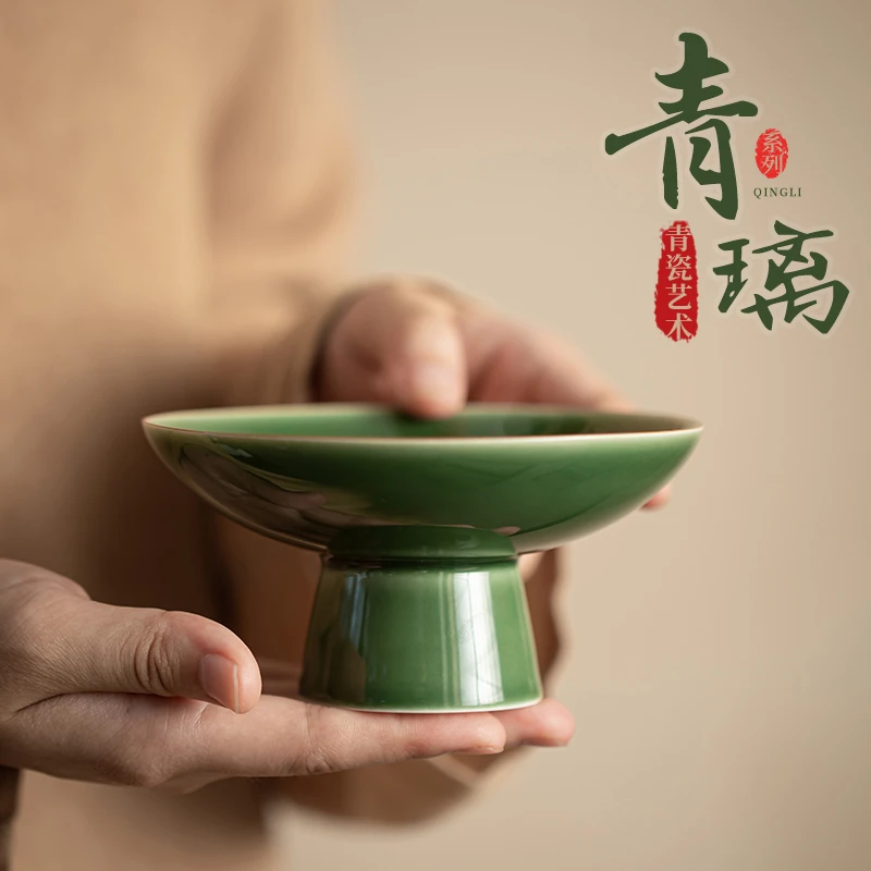 古晟 高脚水果盆中式点心盘供盘零食茶点盘茶碟陶瓷小号干果盘