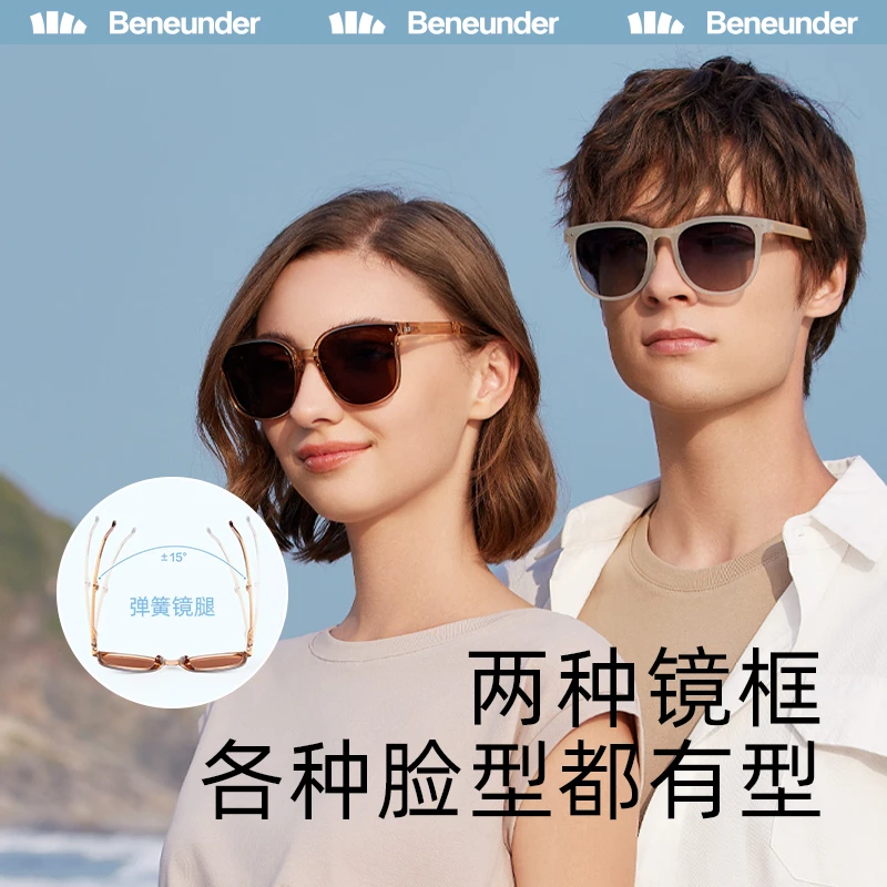 蕉下情侣款可折叠墨镜百搭防晒防蓝光男女太阳镜GF