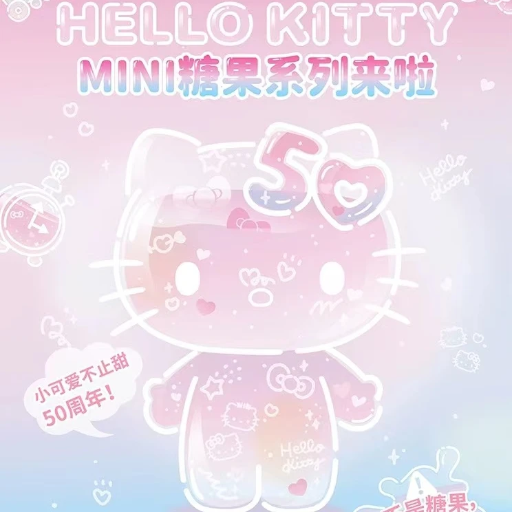 【暖暖潮玩】凯蒂猫Hello Kitty50周年MINI糖果盲袋mini萌粒盲袋