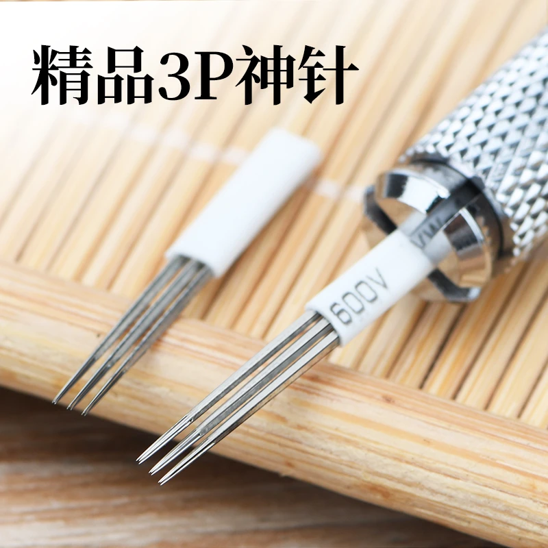 10片装打雾针3P圆三针半永久雾眉工具纹绣手工手工梅花收口神