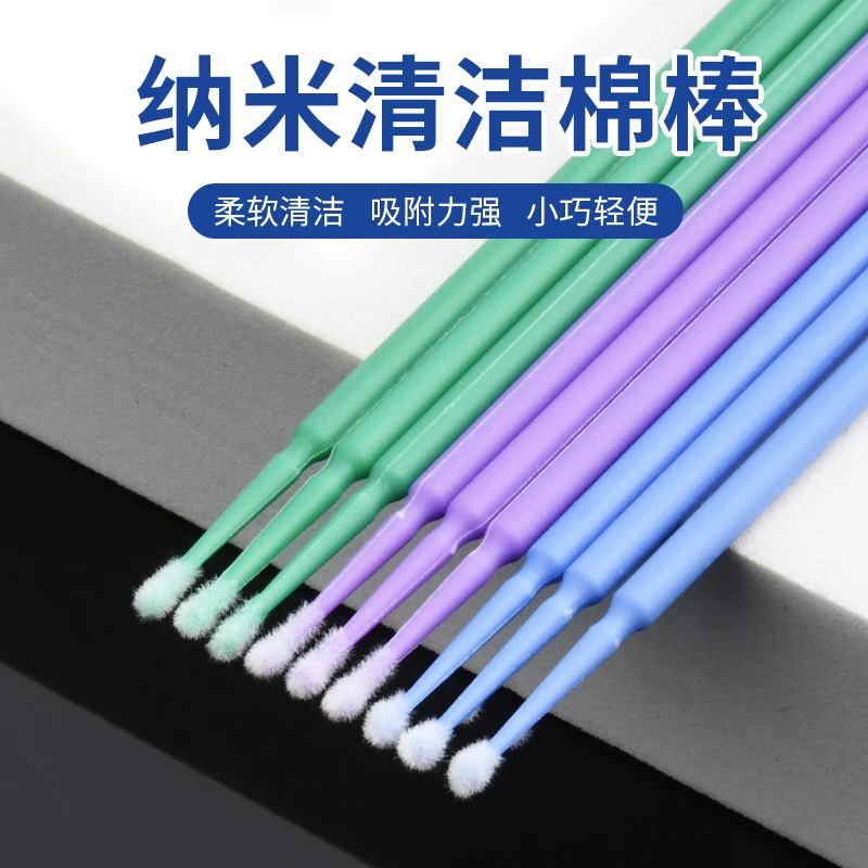 改眼妆小细头纳米棉签一次性嫁接睫毛清洁棒化妆擦眼线尖头棉签