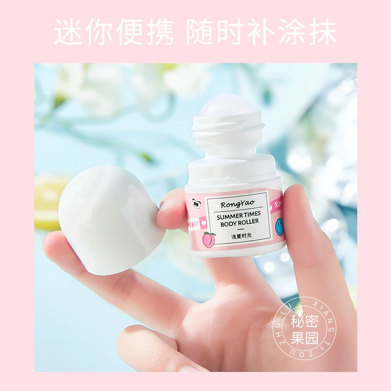 【清仓福利】走珠露清新香体露淡香留香腋下滚珠清香干爽除臭去异味