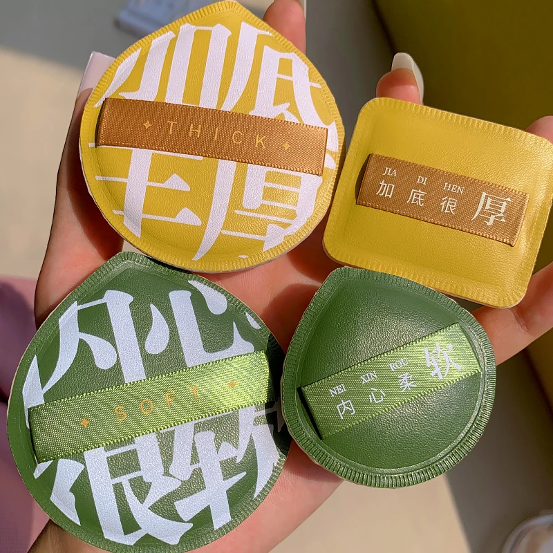 【送收纳盒】 蜜束棉花糖粉扑大号100分气垫超大XL上妆服帖干湿两用