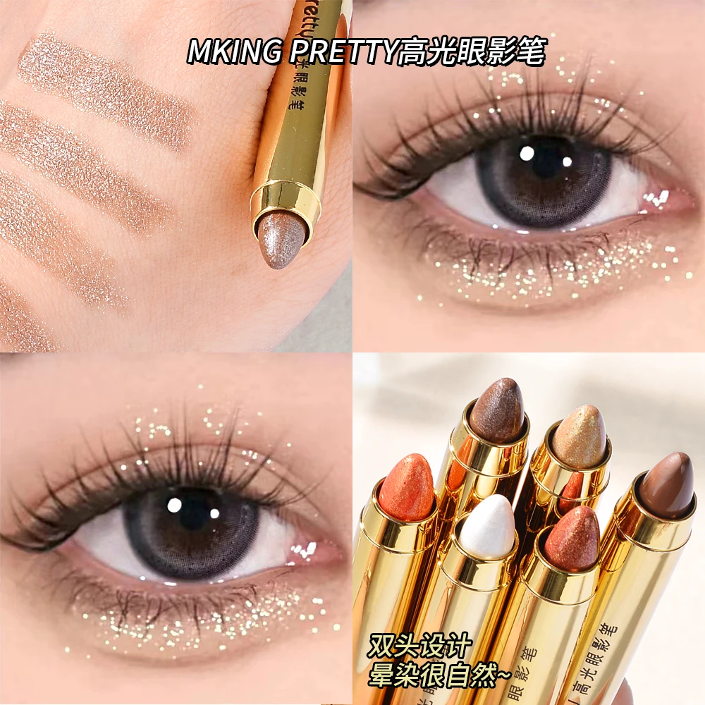 MKING PRETTY眼妆高光眼影笔女卧蚕笔双头眼影棒眼部彩妆学生通用
