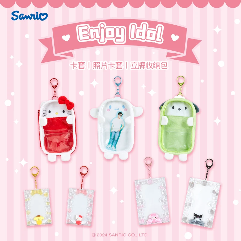 Sanrio三丽鸥enjoy idol系列Hello Kitty酷洛米美乐蒂卡套收纳包