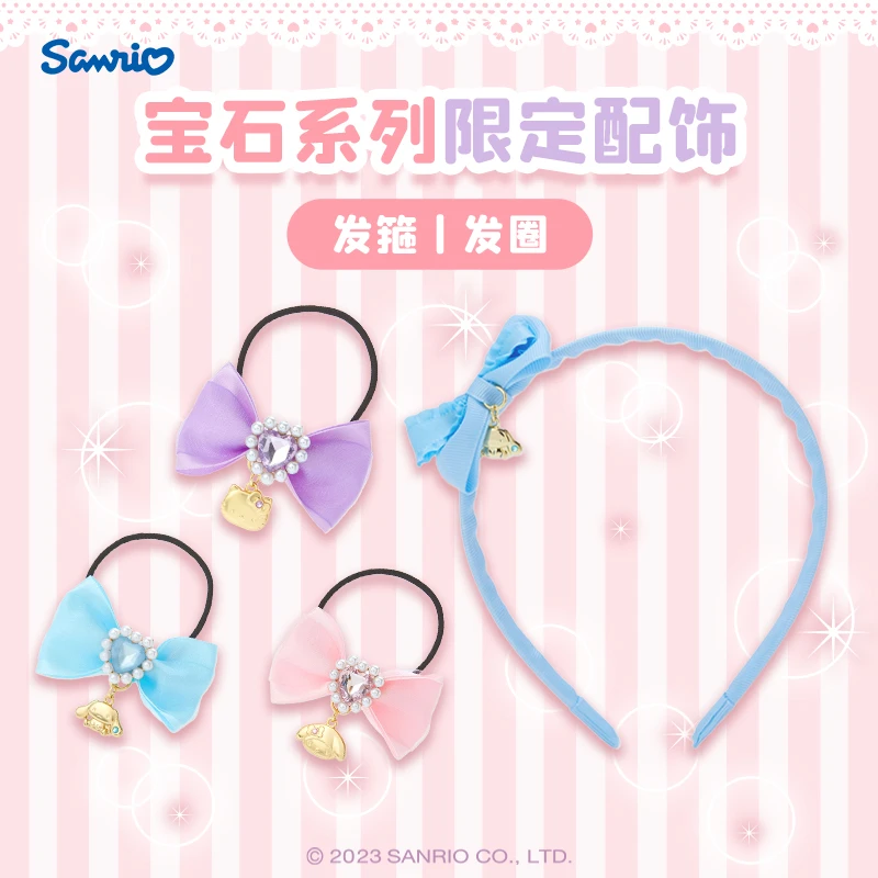 Sanrio三丽鸥宝石系列限定配饰酷洛米美乐蒂玉桂狗可爱发圈发箍
