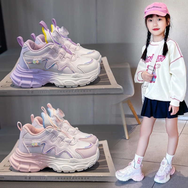 女童鞋春秋2024新款旋转纽扣儿童运动鞋中大童女孩跑步老爹鞋学生