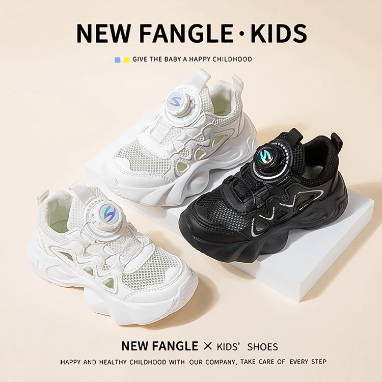 27-37儿童夏季新款单网透气女童老爹鞋韩版男童轻便运动鞋小白鞋