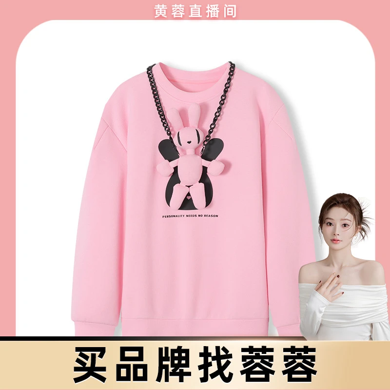 【黄蓉推荐】MIXMAX&INS秋冬新款中长款卫衣123117184