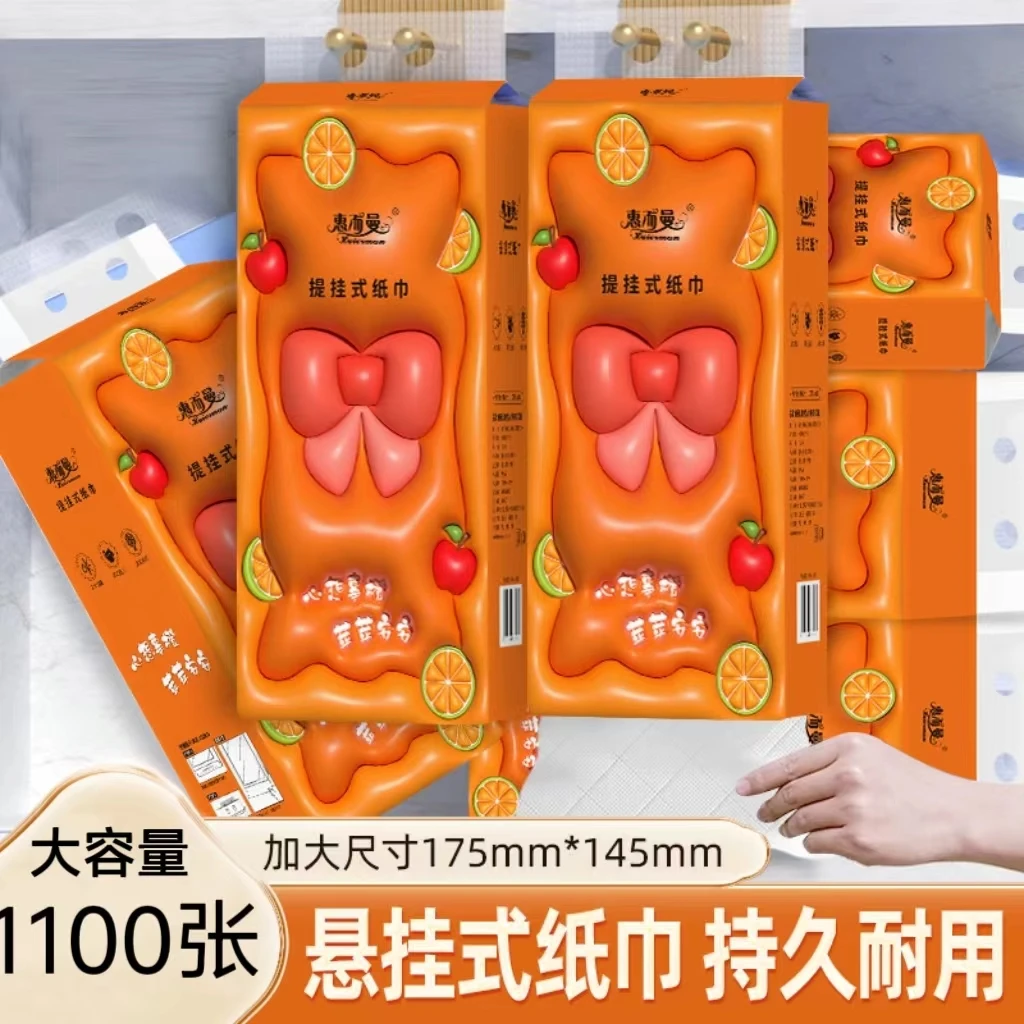 【抖音商城专属】家用面巾纸悬挂式抽纸大包实惠装卫生纸巾整箱包邮