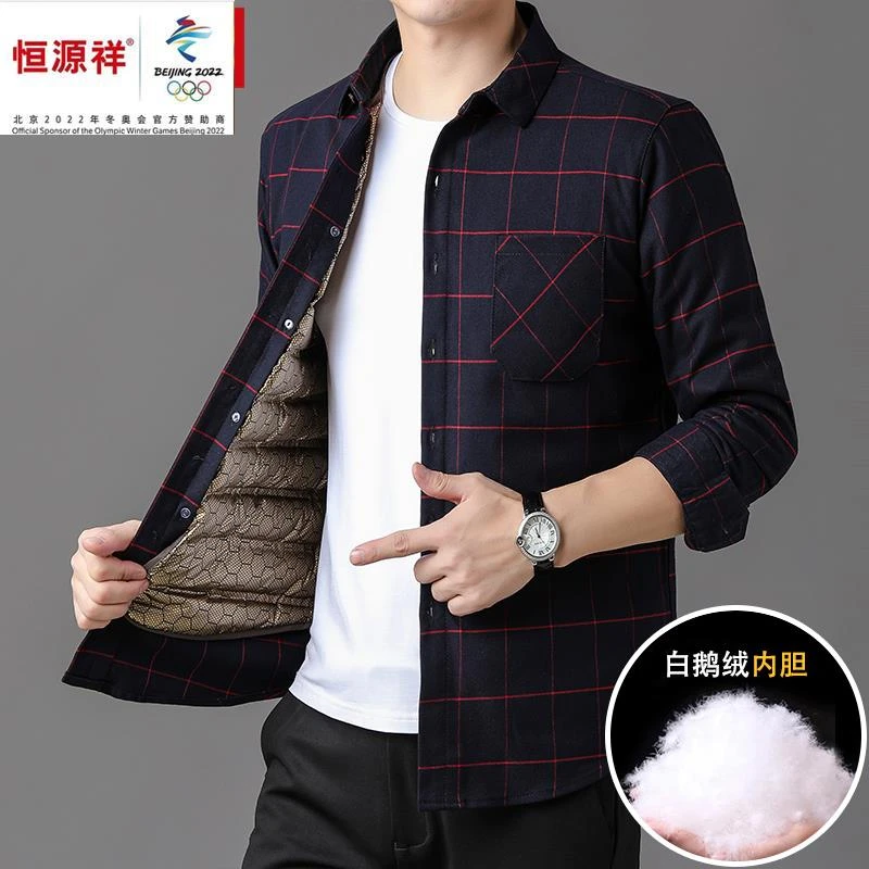 恒源祥彩羊黑金保暖羽绒衬衫男冬季加绒加厚白鹅绒中老年爸爸男士