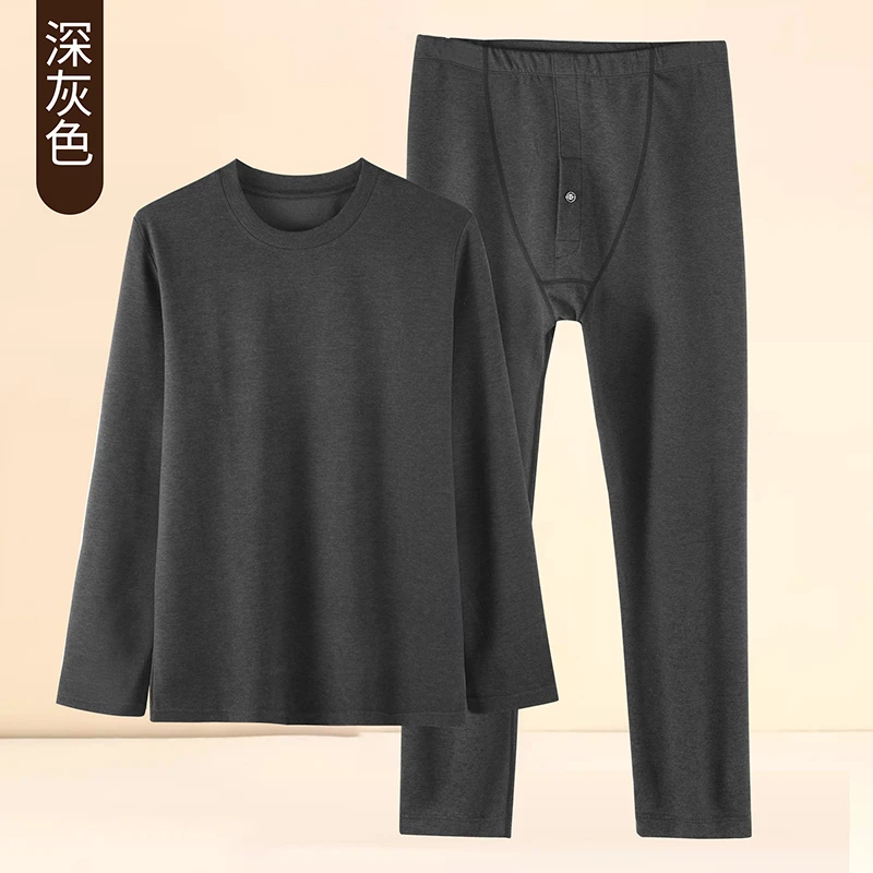 【保暖套装】男士双面绒自发热保暖套装衣秋冬磨绒弹力修身打底锁温