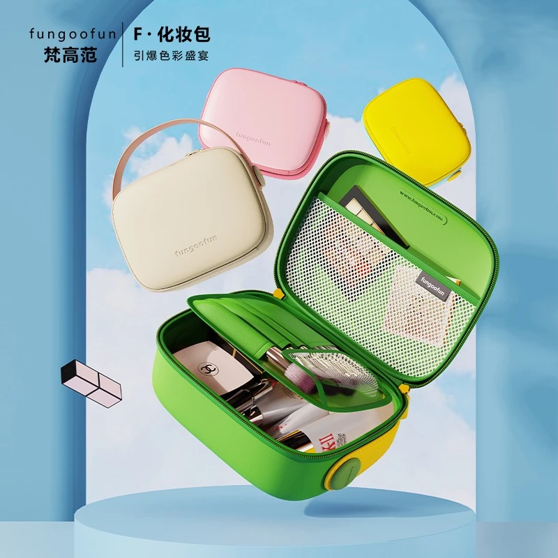 fungoofun梵高范防水防污EVA告白礼简约ins风女生洗漱化妆包