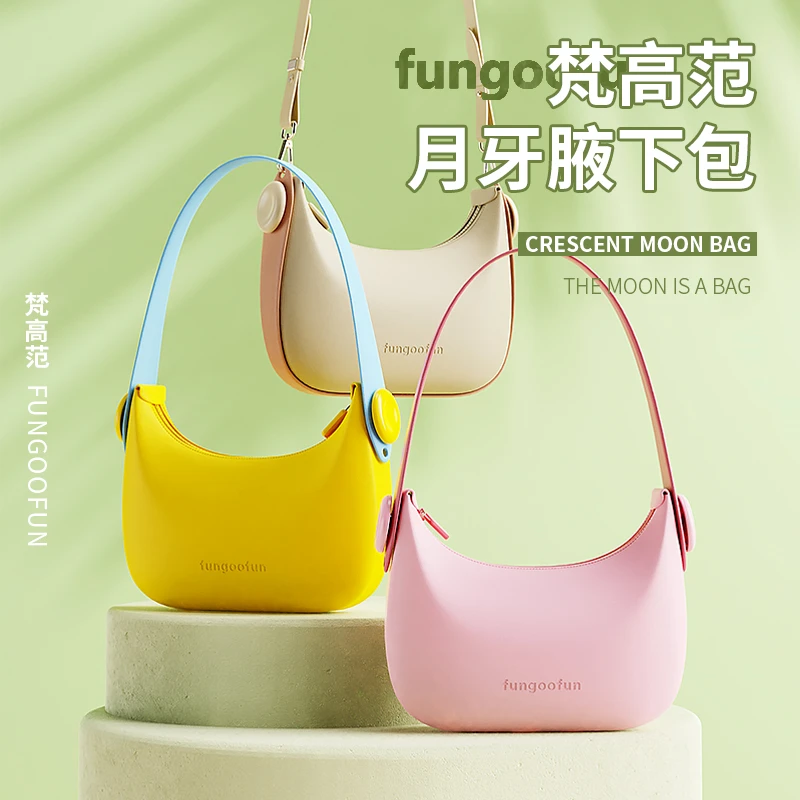 fungoofun梵高范时尚简约潮流女孩可单肩可斜挎月牙腋下包