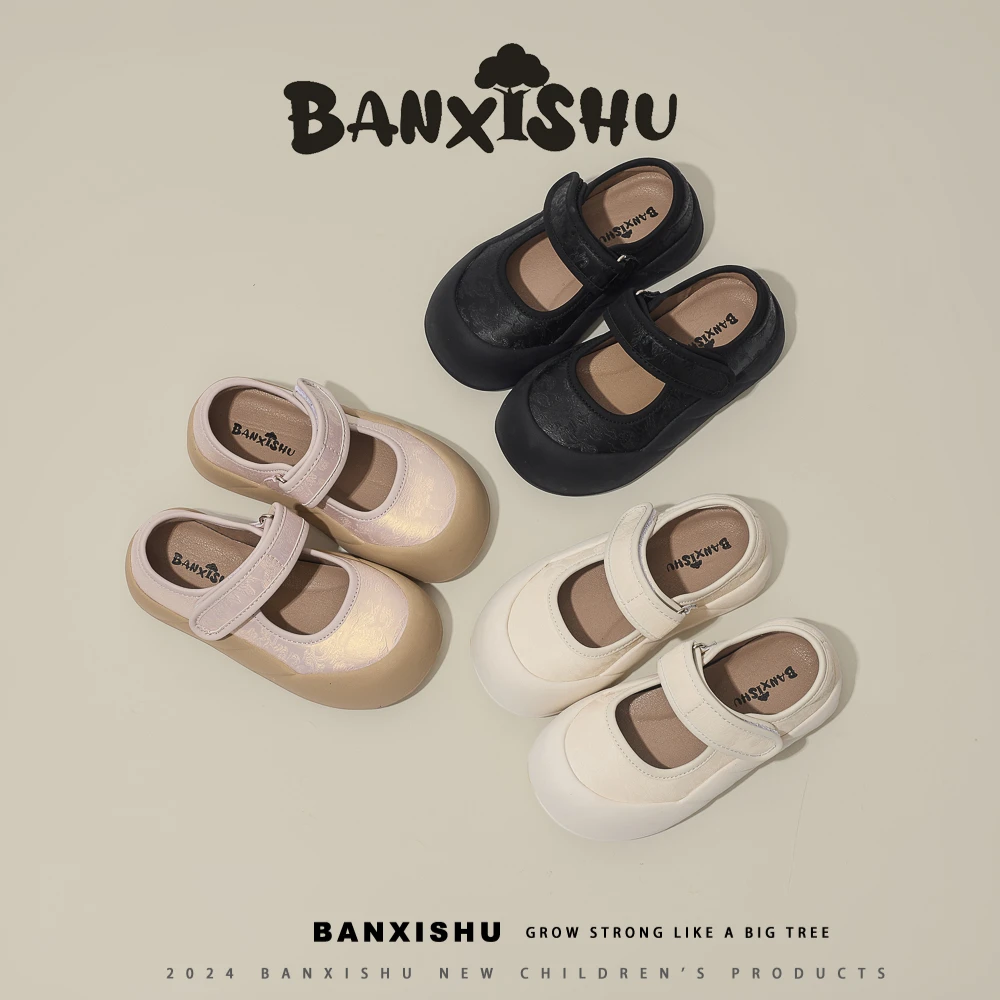 BANXISHU/班喜树男女童简约百搭韩版玛丽珍大头休闲浅口休闲鞋