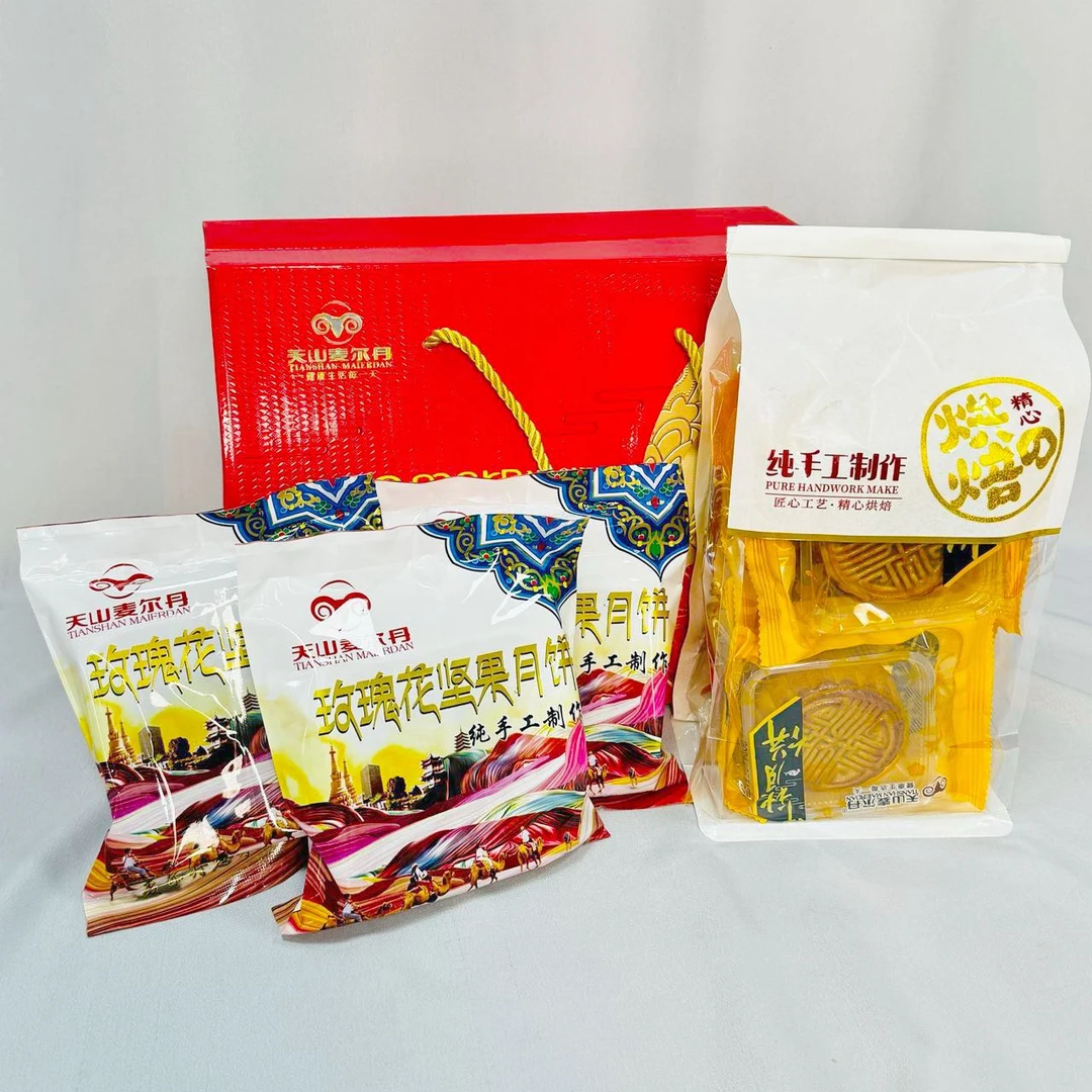 【混装礼盒】天山麦尔丹月饼礼盒玫瑰花核桃坚果枸杞仁月饼独立包装