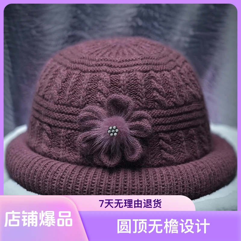 中老年妈妈针织毛线保暖帽子秋冬季毛线帽加绒盆帽老太奶奶针织帽