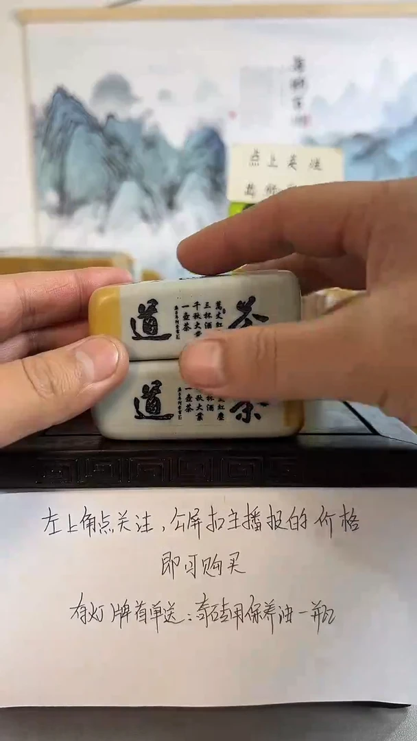 【闪购商品】书法85