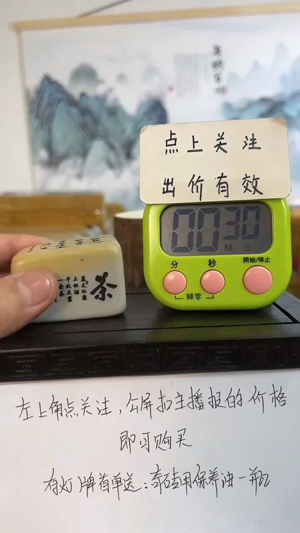 【闪购商品】书法121