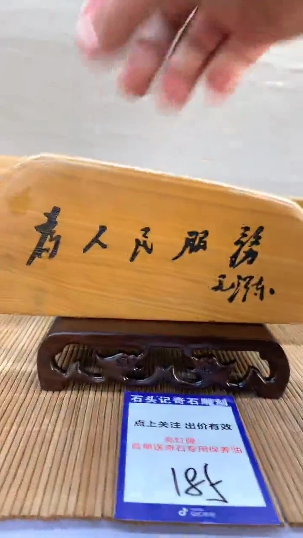 【闪购商品】书法185