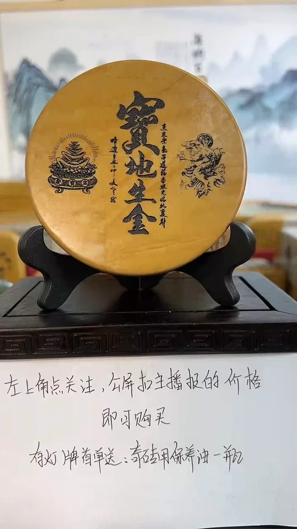 【闪购商品】书法135