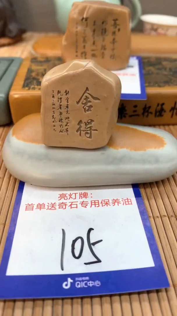 【闪购商品】书法105