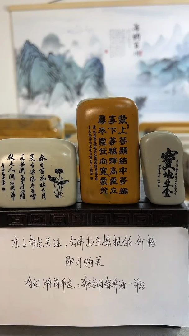 【闪购商品】书法66