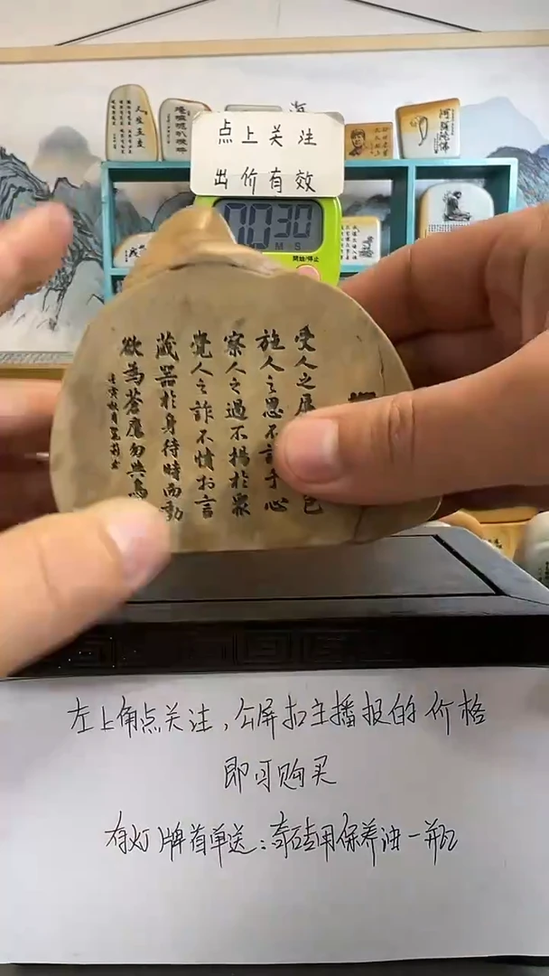 【闪购商品】书法23