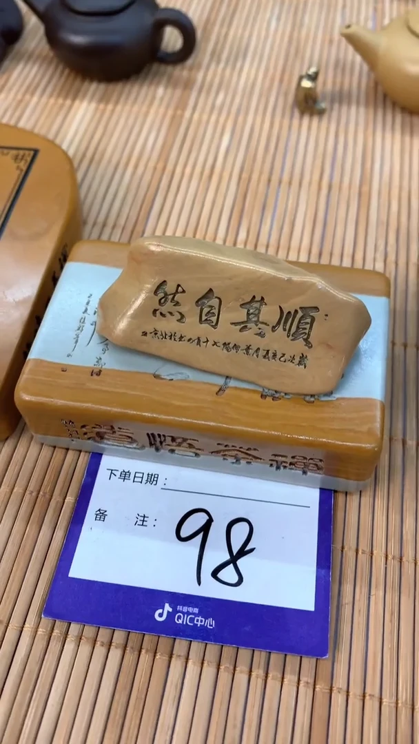 【闪购商品】书法98
