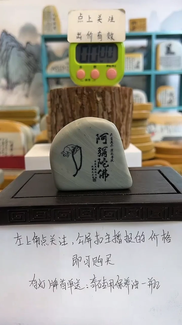 【闪购商品】书法76