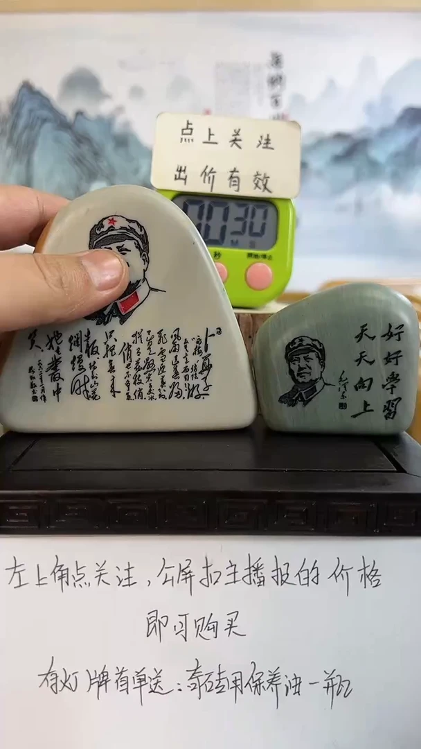 【闪购商品】书法76