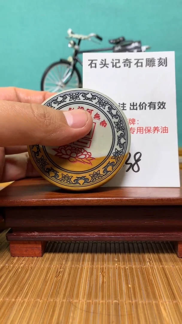 【闪购商品】238茶道 茶宠 茶周边摆件茶桌摆件