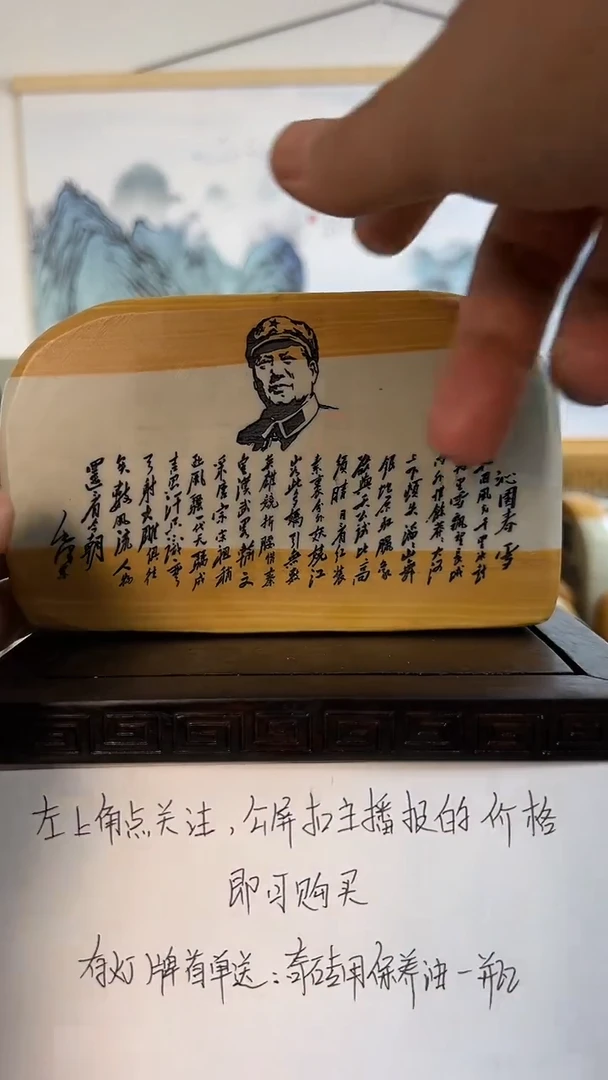 【闪购商品】书法36