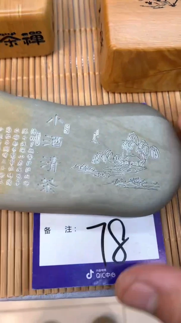 【闪购商品】书法78