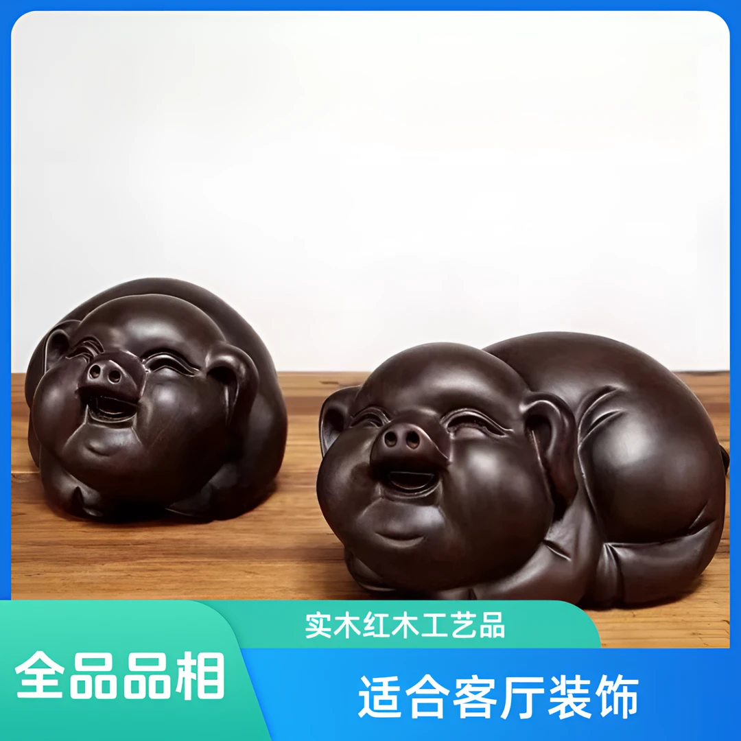 黑檀木雕猪摆件小猪装饰实木红木工艺品家居饰品客厅创意木制摆设