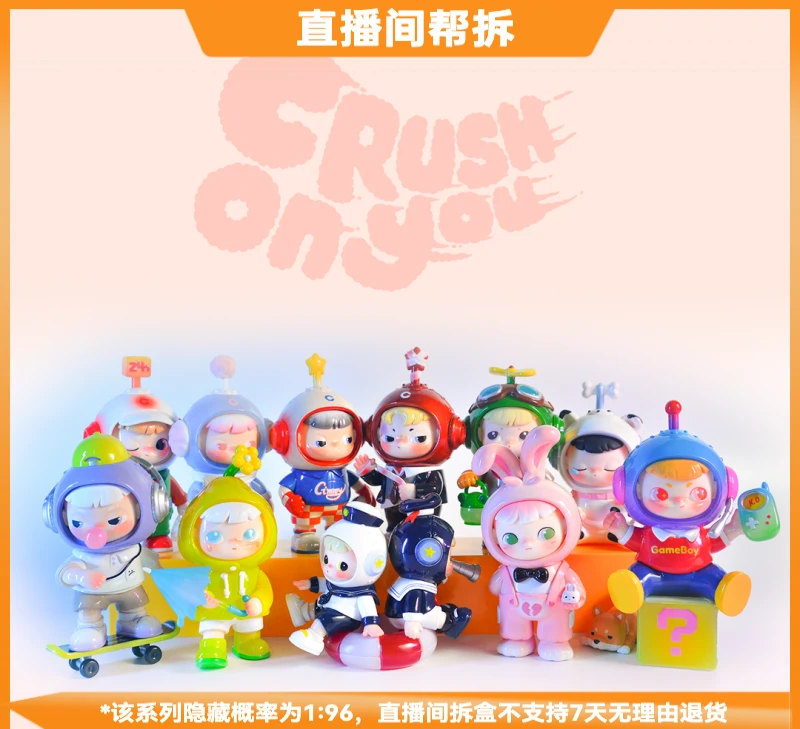 【拆盒】Cimmy 150%怦然心动系列潮流玩具盲盒手办