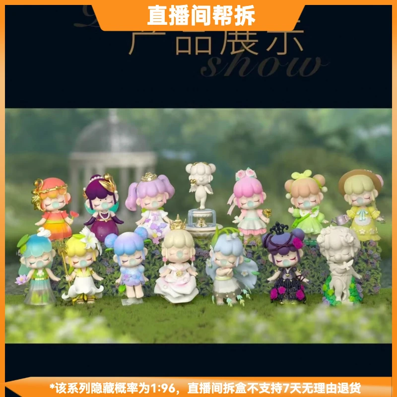 【拆盒】Nanci囡茜秘密花园潮流玩具盲盒