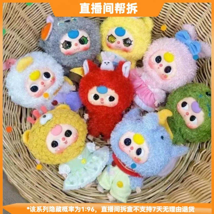 【拆盒】娃三岁童话幼稚园系列潮流玩具盲盒