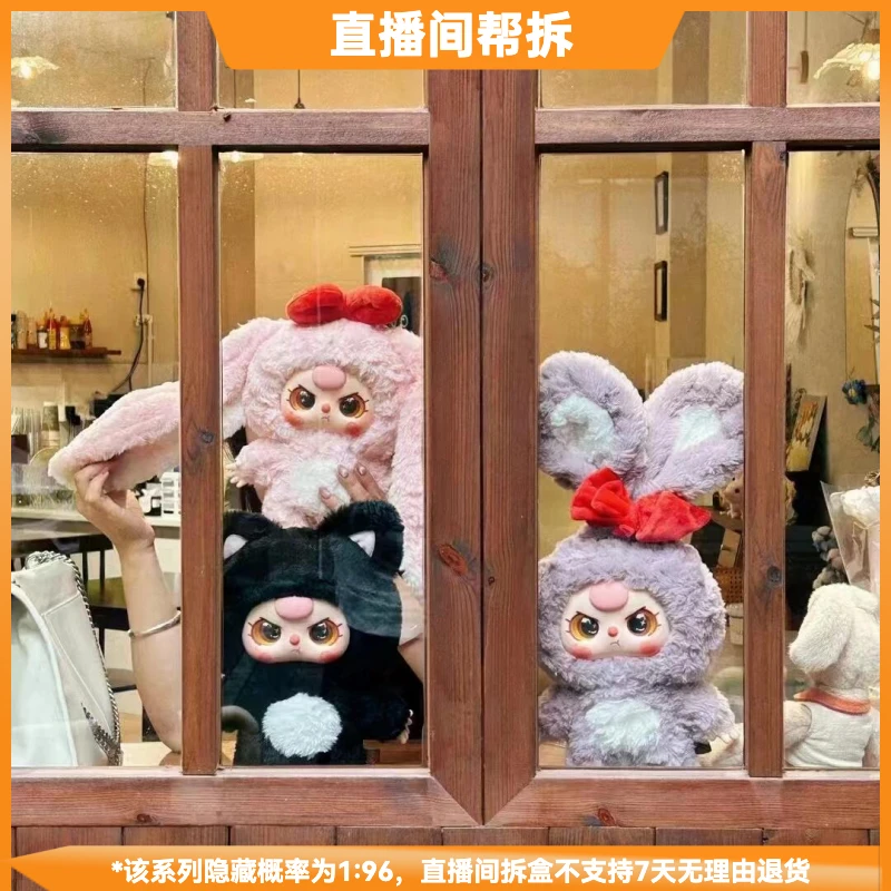 国潮玩具【拆盒】娃三岁Baby three400%大体毛绒系列潮流玩具盲盒