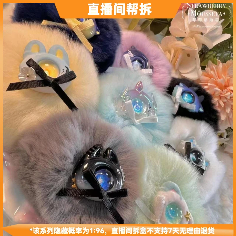 【拆盒】白日梦-小怪物毛绒二代星河漫游系列潮流玩具盲盒