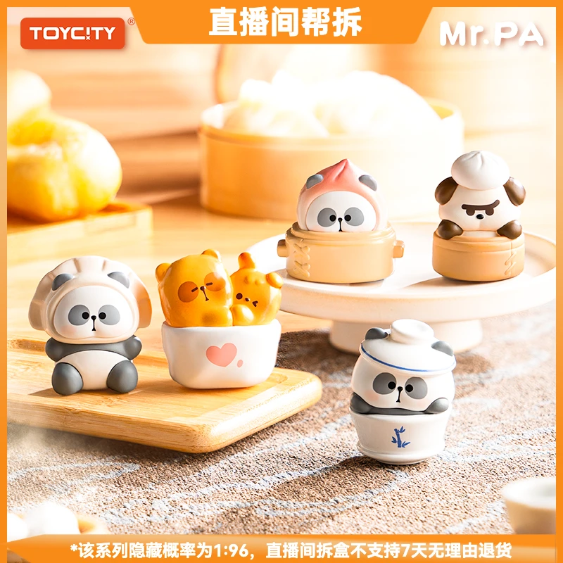 【拆盒】MR.PA中华大饭店萌粒系列潮流玩具盲盒手办摆件